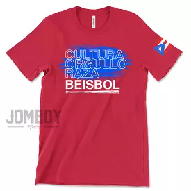 Cultura Orgullo Raza | Puerto Rico | T-Shirt