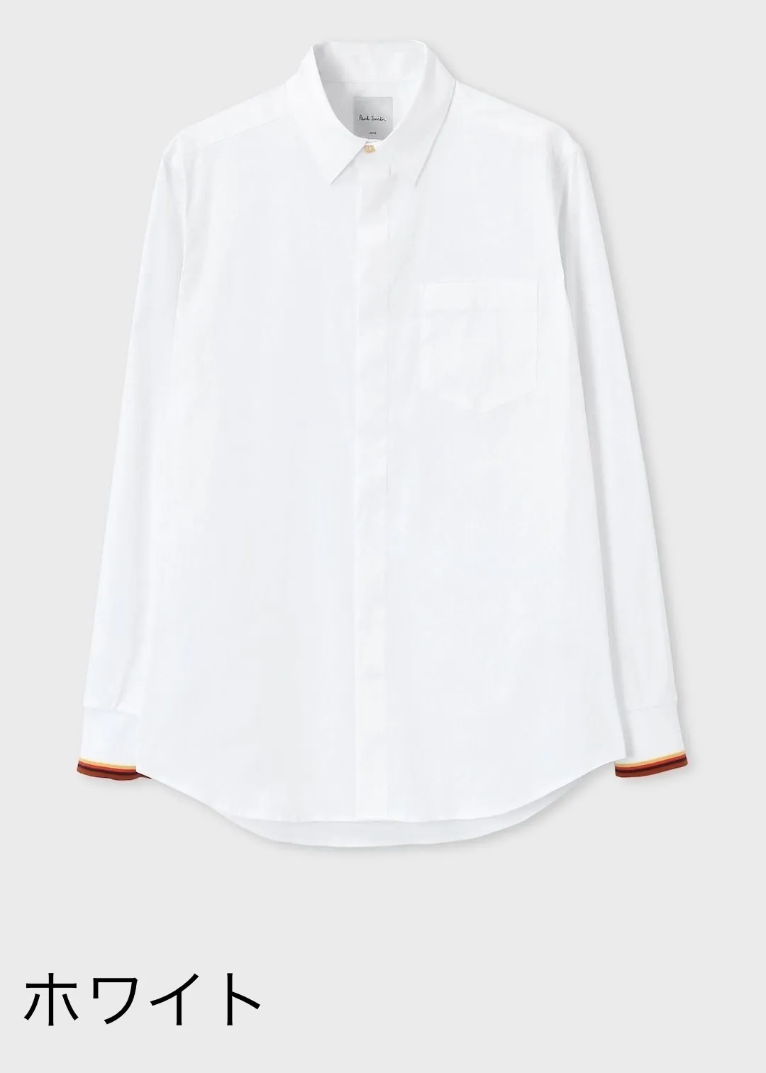 Paul Smith  |Stripes Nylon Street Style Long Sleeves Cotton Bridal Logo